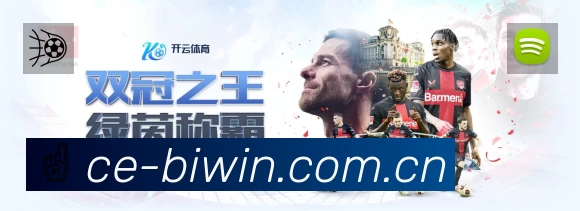 PG游戏门户App 观赛体验预览