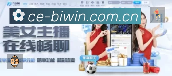 赛事日历