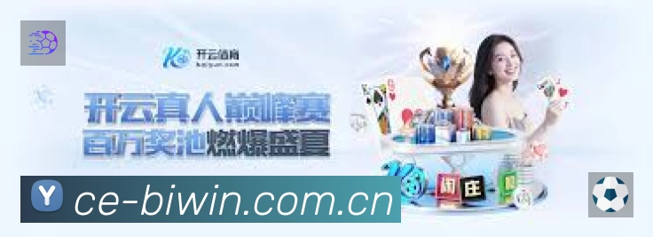 PG游戏门户APP 体育赛事宣传图